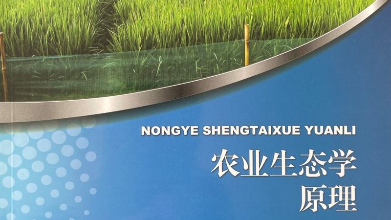 有机认证与绿色食品认证：成本对比与选择考量